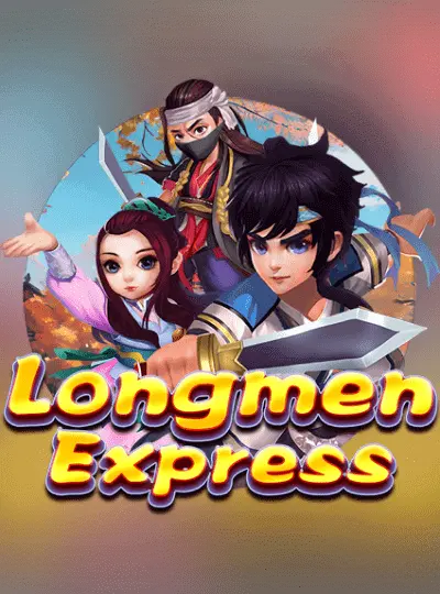 লংমেন এক্সপ্রেস
