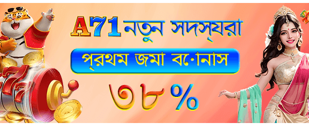 7xbet স্লট গেম